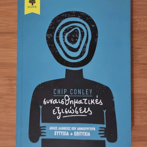 Emotional Equations like new, Chip Conley