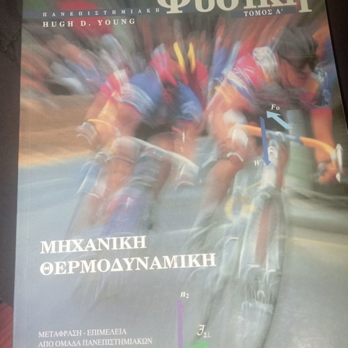 University Physics Volume A new edition