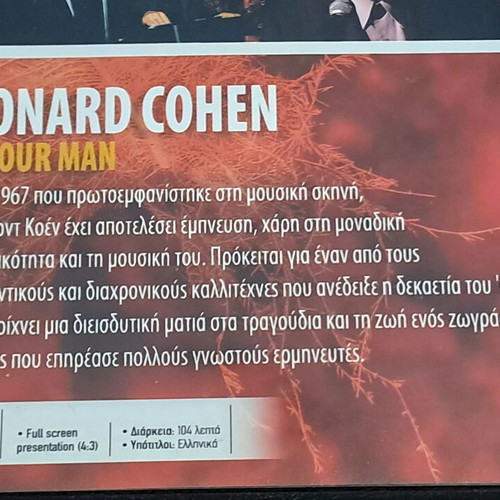Leonard Cohen I'm Your Man DVD like new with subtitles