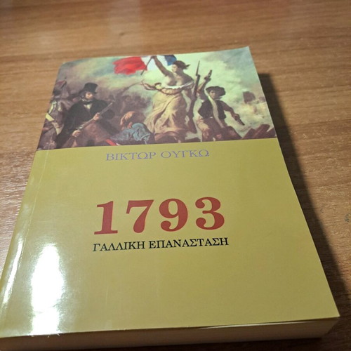 1793 French Revolution book used