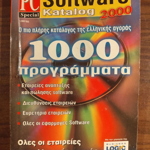 PC Software Katalog 2000 used, special edition by CHIP