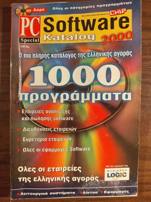 PC Software Katalog 2000 used, special edition by CHIP