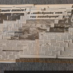  ΕΦΗΜΕΡΙΔΑ ΕΙΔΗΣΕΙΣ - ΑΡΙΘ. ΦΥΛΛΟΥ 1 / 23-1-1984