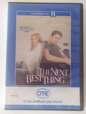 The Next Best Thing DVD like new, drama comedy romance