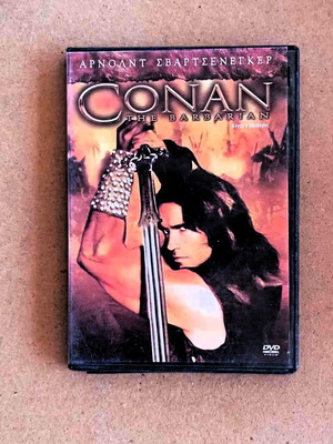 Ταινία Conan DVD δράσης και περιπέτειας