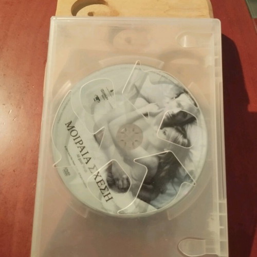 Moiraia Sxesi DVD like new, romantic with subtitles