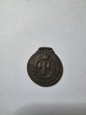 EON Bronze Medal, Metaxas Period 1936-1941