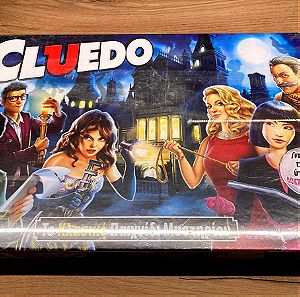 Επιτραπέζιο Παιχνίδι - Cluedo The Classic Mystery Game