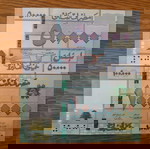  ΟΛΟΚΛΗΡΟ SET 6 ΧΑΡΤ/ΤΑ ΛΙΒΑΝΟΣ-LEBANON,1000-5000-10000-20000-50000-100000 Livres,2016-2021,P-NewUNC