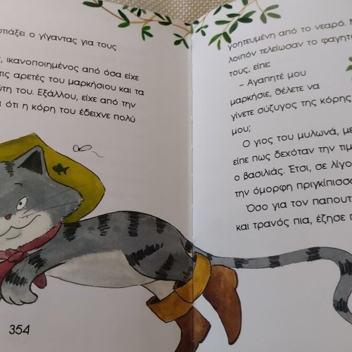 Fairy Tales for Boys like new, 355 pages