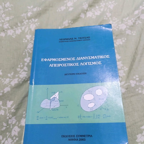 Book new without notes