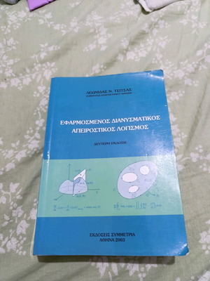 Book new without notes