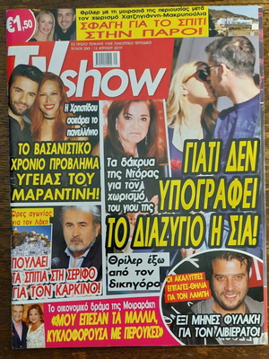 Tv Show issue 250 in very good condition