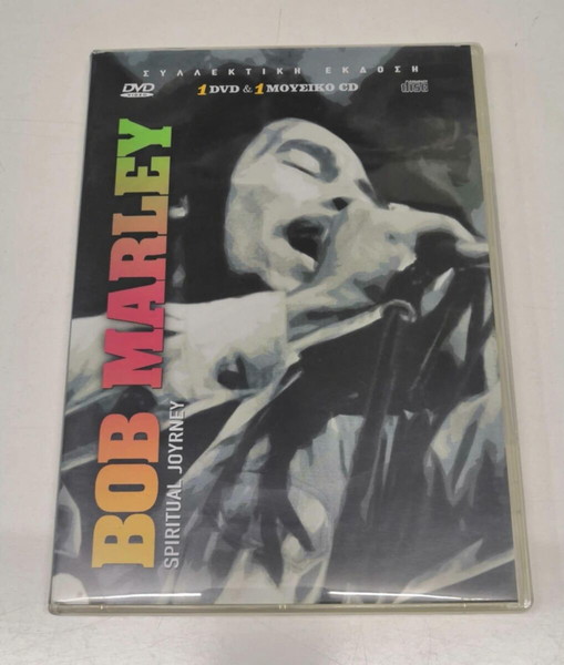 Bob Marley Spiritual Journey CD + DVD