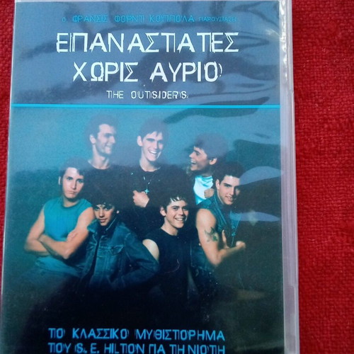 DVD The Outsiders rebels new with subtitles