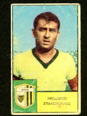Loumidis Sticker Spanopoulos Aris used, late 1960s