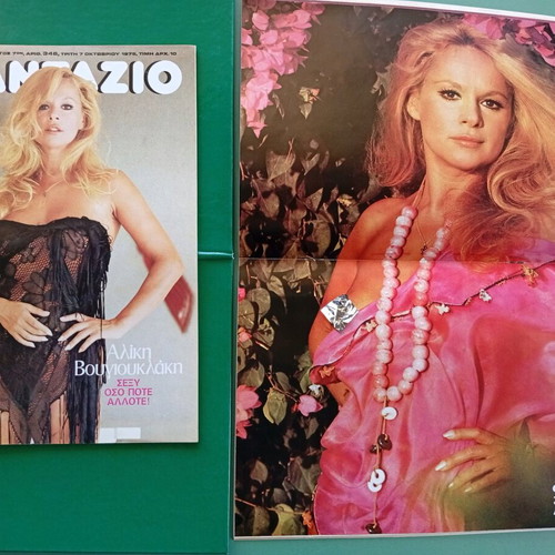 Fantazio magazine rare collectible used edition