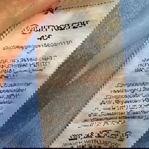 Shein biker shorts καρό, μέγεθος L, σε εξαιρετική κατάσταση