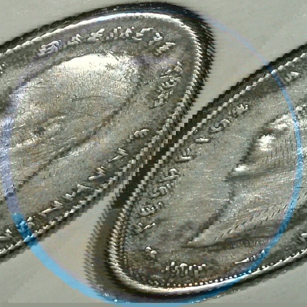 1 Δραχμή 1911 , Γεώργιος Α' .....*33