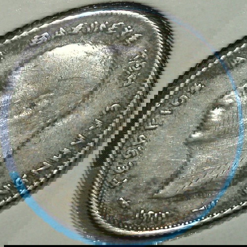 1 Δραχμή 1911 , Γεώργιος Α' .....*33
