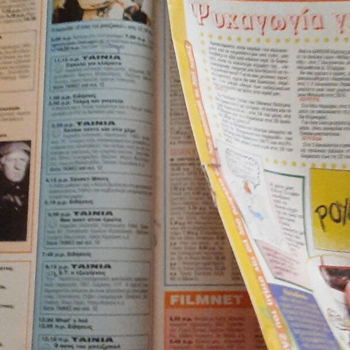 TV Ethnos magazine 1999 used with Kalliopi Evangelidou cover