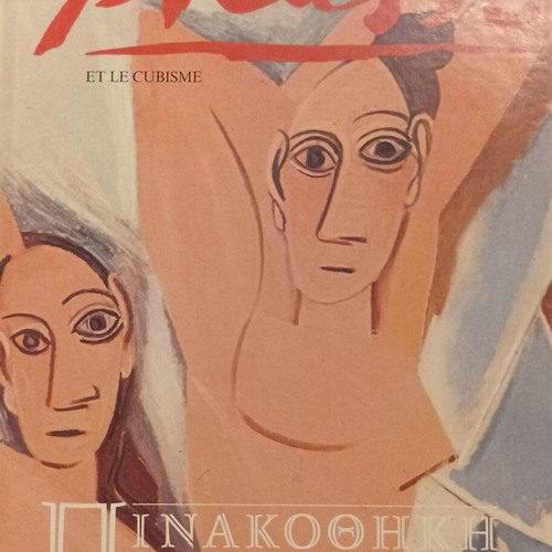 Picasso et le Cubisme art book new edition