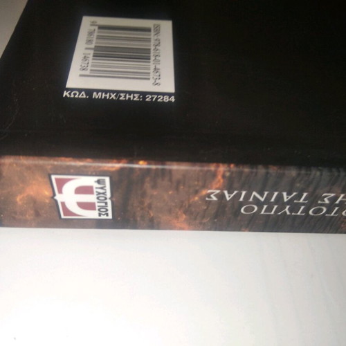 Fantastic Beasts: The Secrets of Dumbledore book used