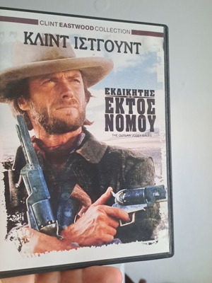 Εκδικητής Εκτός Νόμου DVD καινούριο με Κλιντ Ίστγουντ