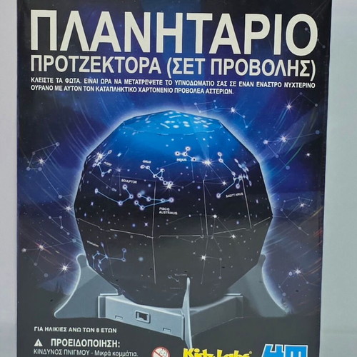 4M Toys Kidz Labs Planetarium Projector Construction Set new