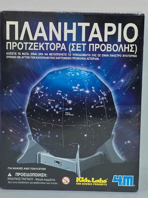 4M Toys Kidz Labs Planetarium Projector Construction Set new