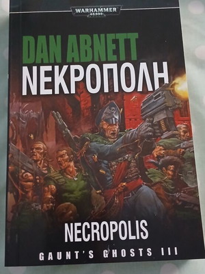 Necropolis by Dan Abnett, Gaunt's Ghosts III