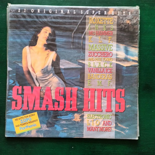 Smash Hits double vinyl record used, pop 1991