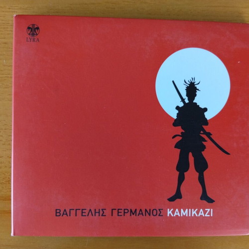 Vaggelis Germanos Kamikazi CD like new, pop ballads