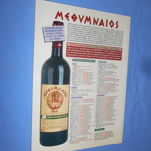Davlos magazine used issue 268 April 2004