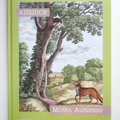 Children's fairy tale books used, pack of 6