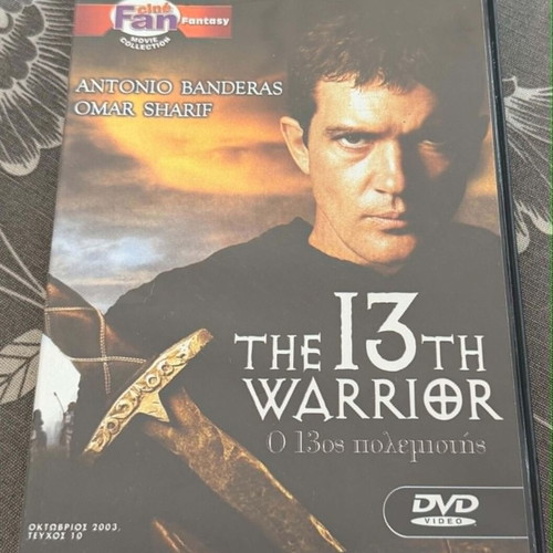 The 13th Warrior DVD used