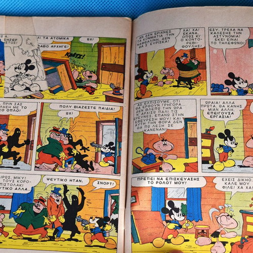 Miky Maous No 272 used comic (1971) Disney