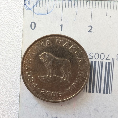 North Macedonia 1 Denar Coin 2006 used, collectible