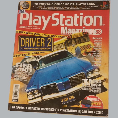 Playstation magazines used, retro