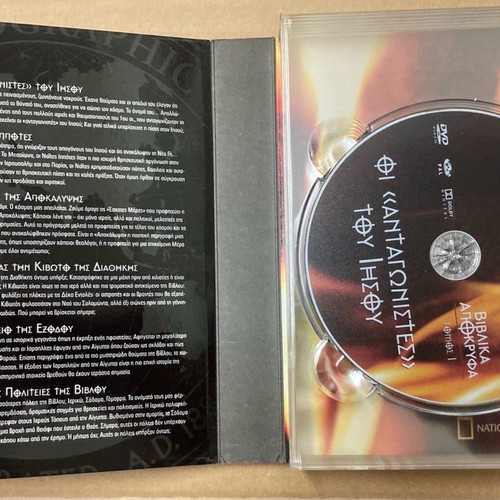 National Geographic Bible Occult 6 DVD In excellent condition Price 10 Euro