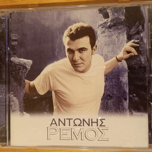 Antonis Remos Debut Album CD like new