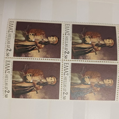 April 1974 Stamp Blocks Mint Condition, Byron 100th Death Anniversary