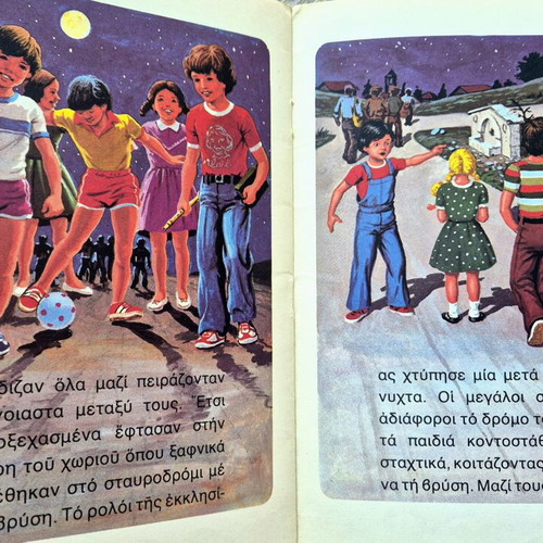 The Magic Fountain fairy tale book used, Greek