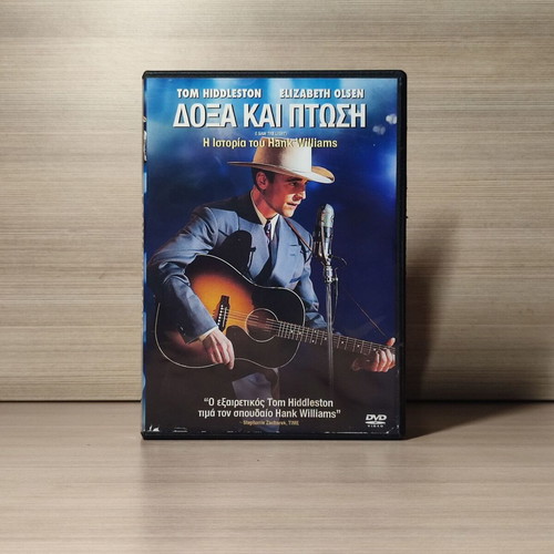 I Saw the Light DVD used with Greek subtitles