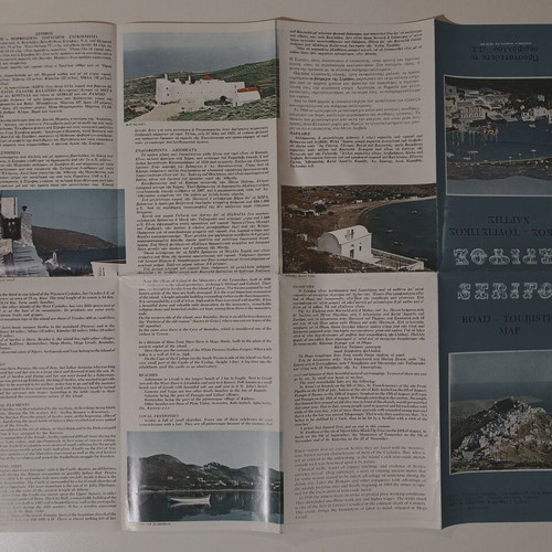 Serifos Road and Tourist Map used, 7th improved edition