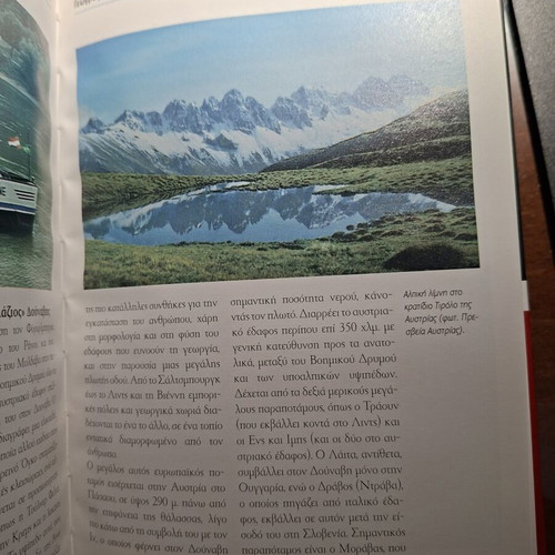 World Geographic Atlas 16 volumes like new