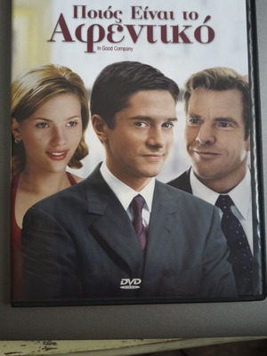In Good Company DVD with subtitles