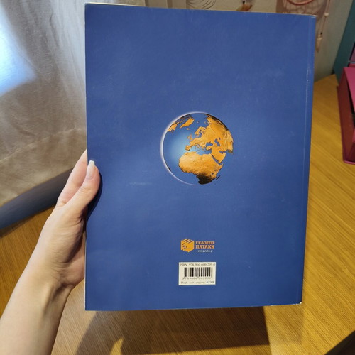 Atlas Elladas educational geography book, Patakis editions