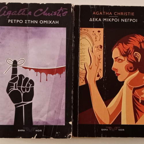 Agatha Christie book set used, mystery novels
