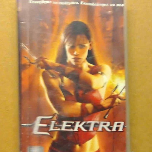 Elektra action adventure fantasy movie videocassette